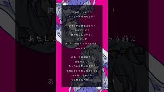 【撫でんな/柊マグネタイト】17歳の個人勢Vsingerがアカペラ1発録りで歌ってみた！♪ #Vsinger #Vtuber #アカペラ #歌ってみた #shorts