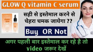 Glow Q C Bright Vitamin C Serum Review in hindi | Vitamin-C Serum to remove Pigmentation \u0026 Dark Spot