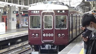 【普通到着＆発車！】阪急宝塚線 6000系6000編成 普通大阪梅田行き 川西能勢口駅