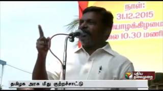 Thirumavalavan accuses Jayalalithaa of not doing enough during the rain and floods
