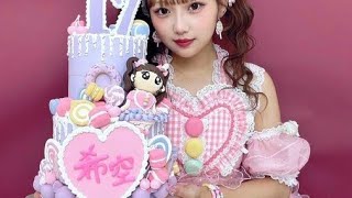 現役JK辻希美長女、スクールバッグの中からヴィトンの財布「育ち良い」「17歳とは思えない」 All Japan