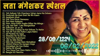 Lata Mangeshkar Old Songs(1924-2022) लता मंगेशकर के गाने | Filmi Hindi Song Voice of the Millennium