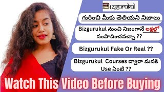 How to Make Money From Bizgurukul Full Details In Telugu 2023 ||Fake or Real?|| #bizgurukultelugu