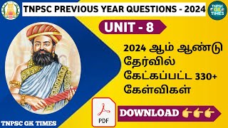 unit 8 tnpsc previous year questions|thirukural questions 2024|tnpsc tamil important questions