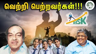 யார் புத்திசாலி? வெற்றி பெற்றவர்களா? | Anand Srinivasan |