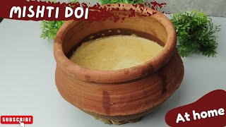 Bengali Mishti Doi Recipe | बंगाली मिष्टी दही बनाने का आसान तरीका | Misti Dahi Recipe | Sweet Curd