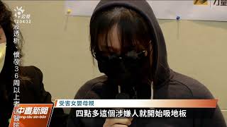 板橋托嬰中心女嬰疑遭棉被蓋頭致死 新北社會局開罰24萬｜20220418 公視中晝新聞