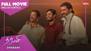 தரணி Dharani FULL Movie with English subtitle |  Aari Arujunan , Ajay Krishna , Elango Kumaravel