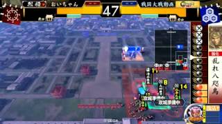 戦国大戦 1 20B 孫市＋馬比奈 VS 五色＋牙城