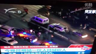 昆明火车站砍人事件现场 27 Dead in Knife Attack at Kunming Train Station