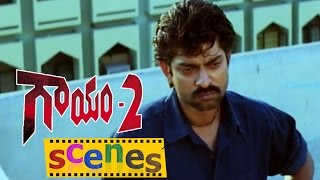 Gaayam 2 Movie Scenes || Kota Srinivasa Rao Emotional Scene || Jagapathi Babu, Vimala Raman