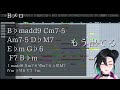 【響缺リタ】calamity ideal_カンタン楽曲解析動画【blur blue blink】