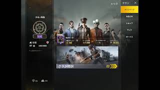 【PUBGモバイル】クルチャレ練習ちぅ！【Live配信】