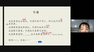 陈芝姿 teach Mandarin Conversation – 2024 11 01 18 50 WIB – Recording