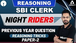 SBI Clerk 2020 (Pre) | Reasoning | Previous Year Question (Paper 2)