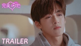 EP19 预告 Trailer 陆啸把自己锁在房间不肯见人【完美的他 Love Crossed】