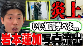 【緊急】年始に最悪のニュース…\