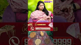 Dr.Sudhakar Ayurvedic | బరువు తగ్గాలి అనుకునే వాళ్ళు గోరువెచ్చని నీళ్ళల్లో ఇది కలిపి తాగండీ| ManamTv