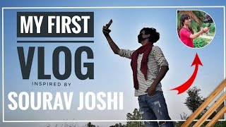 My first vlog 😂 || suhaib ofiiceal || 1M #myfirstvlog  #vlogfirst