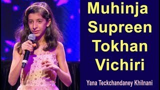 Muhinja Supreen Tokha Vichiri by Yana Tekchandani Khilnani | Sindhi IDOL 2