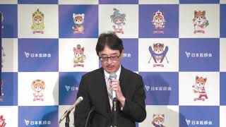 定例記者会見（2022年7月13日）医療従事者の安全を確保するための対策について―城守国斗常任理事