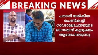 വെറ്ററിനറി വിദ്യാർഥിയുടെ മരണം; കുടുംബം ഇന്ന് മുഖ്യമന്ത്രിയെ കാണും