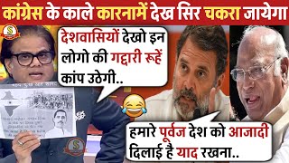 Ashok Shrivastav 🔥 Exposed Congress Party 😱 | Manmohan Singh | Rahul Gandhi |