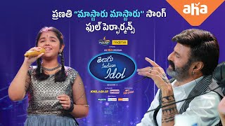 Pranathi Full Performance | Telugu Indian Idol Season 2 | Thaman, Karthik, Geetha, Hemachandra