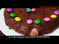 केवल 20 रुपये में कुकर में soft cake बनाने का सबसे आसान तरीका sponge cake foodertainment