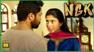 நீ எதோ தப்பு பண்ற | NGK  Movie Scenes | Suriya | Sai Pallavi | Rakul Preet Singh