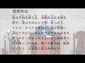 2022年2月13日礼拝「天からの火」