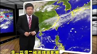 2013/06/03 梅雨鋒面影響 各地有陣雨或雷雨－民視新聞