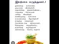 இயற்கை மருத்துவம்