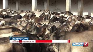 Govt cattle field with no basic facilities at Thiruthuraipoondi | News7 Tamil