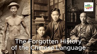 The Forgotten History of the Chinese Language #chineselanguage