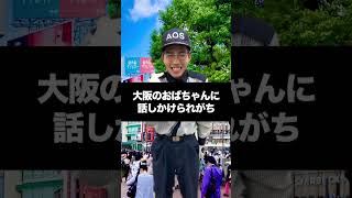 警備員あるある　#shorts #求人 #警備員 #あるある