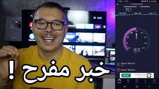 خبر عاجل  لكل اليوتوبرز المغاربة ومنشئي المحتوى 😉 هادشي كيفرح شوفوا الفيديو 😱