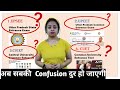 CUET UPSEE CUCET UPCET Kya hota hai full detail information | CUET Kya hota hai