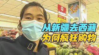 穷游小伙从准备新疆去西藏，为何会疯狂购买物资，答案让人很可笑【旅行者小刚】