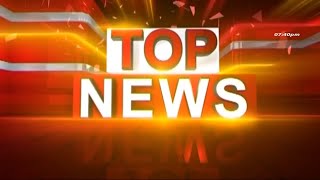 Top News : ਖ਼ਬਰਾਂ ਫਟਾਫਟ ਅੰਦਾਜ਼ 'ਚ | Punjab News | News18 Punjab