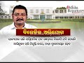 ଆସନ୍ତାକାଲି ଓଡ଼ିଶା ରାଜ୍ୟପାଳ ଏସ୍‌ସି ଜମିରଙ୍କ କାର୍ଯ୍ୟକାଳ ସରୁଛି