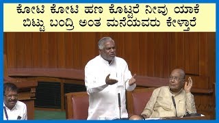 40 ವರ್ಷ ಬೀದಿಯಲ್ಲಿ ಹೋರಾಟ ಮಾಡಿ,ಈಗ ಕೋಟಿ ಕೋಟಿ ಹಣ ಕೊಟ್ಟರೆ ಯಾಕೆ ಬಿಟ್ಟು ಬರ್ತೀರಾ ಅಂತ ಕೇಳ್ತಾರೆ