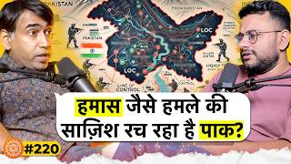 संवाद # 220: Shocking NEW Pakistani strategy in Jammu & Kashmir exposed by Dr Abhinav Pandya