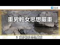 民間俗語：女婿上床，家破人亡，為什麼？古人的話真的有道理嗎？千萬別誤解了 女婿莫上墳 佛禪