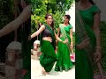 हंस के नयन से dance video shortvideo bhojpuri song trending viralvideo 🙈🤗💯🥰❤️😱💐🏵️🤩🌹😍💃❣️🎉💥