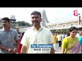 sp harshavardhan raju visits tirumala tirumala latest news updates @sumantvtirupathi