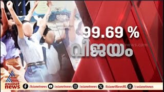 SSLC ഫലം; എല്ലാ വിഷയത്തിലും എ പ്ലസ് കിട്ടിയവരുടെ എണ്ണം കൂടി | Spot Reporter 08 May 2024