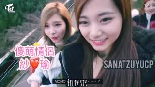 Satzu ~ Make you Mine FMV