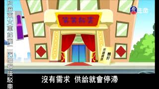 主人過世忠犬不離不棄、從此不吃鵝肝、癌症末期放生得救_愛護生命卡通動畫系列_(lifetv_20200508_14：30)