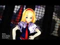 【mmd hd】girls【アリス・マーガトロイド】